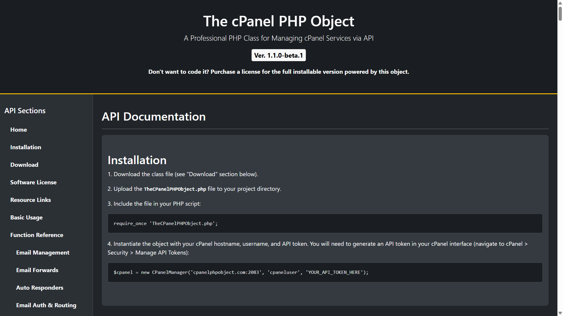 cPanel PHP Object Homepage Screenshot